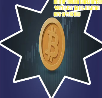Bitcoin become worthless england