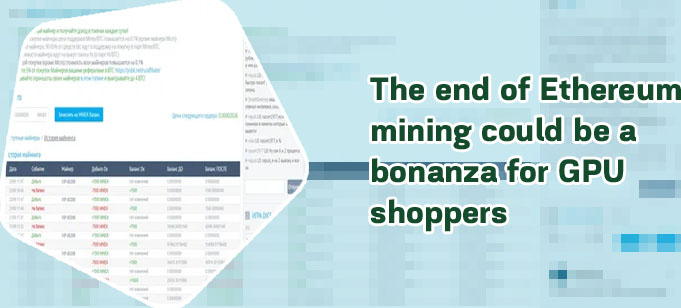 Bitcoin mining end date