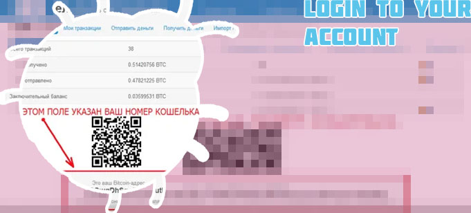 Bitcoincom login