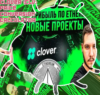 Clover crypto