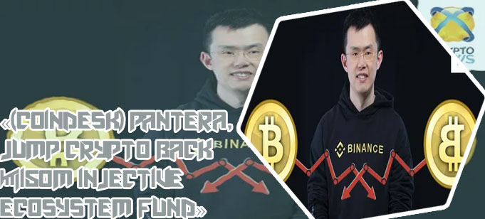 Crypto 150m binance smart theblock